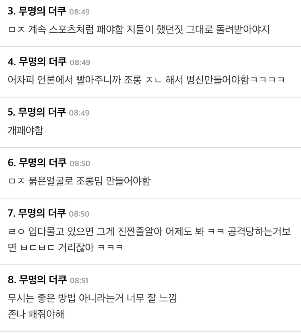 이준석 대응법을 깨닫은 케톡러들 | 인스티즈