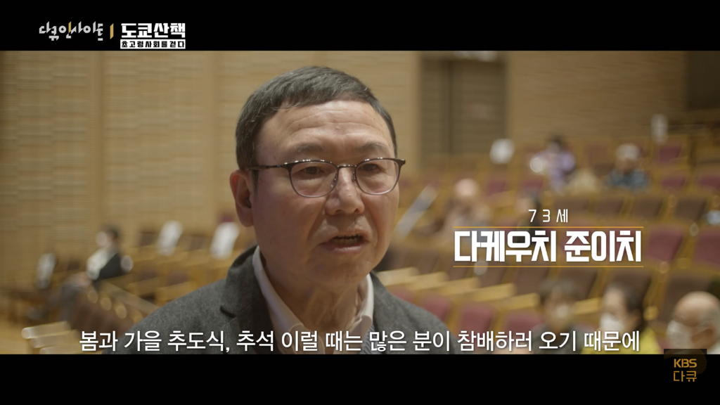 일본 노인들이 하고있다는 무덤친구.JPG | 인스티즈