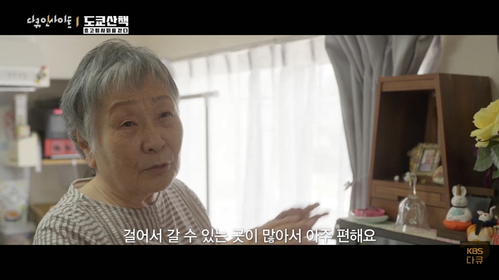 일본 노인들이 하고있다는 무덤친구.JPG | 인스티즈