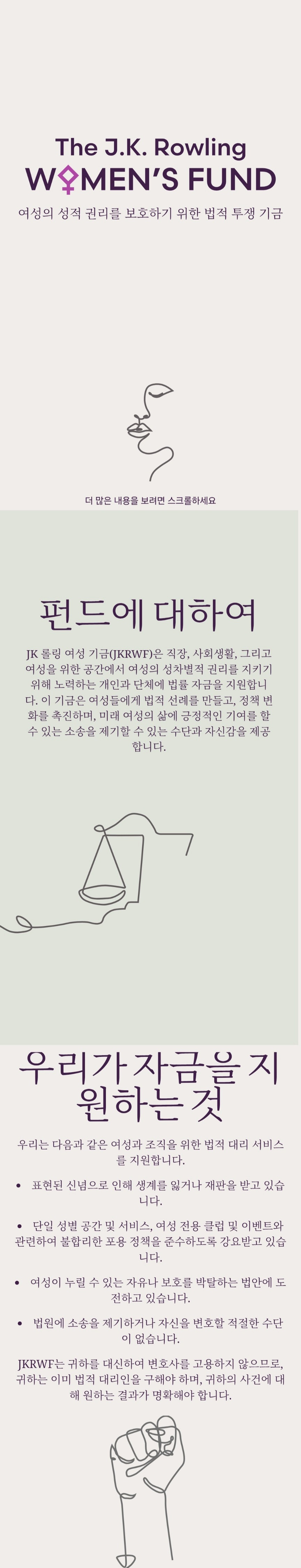 조앤 롤링 근황 | 인스티즈