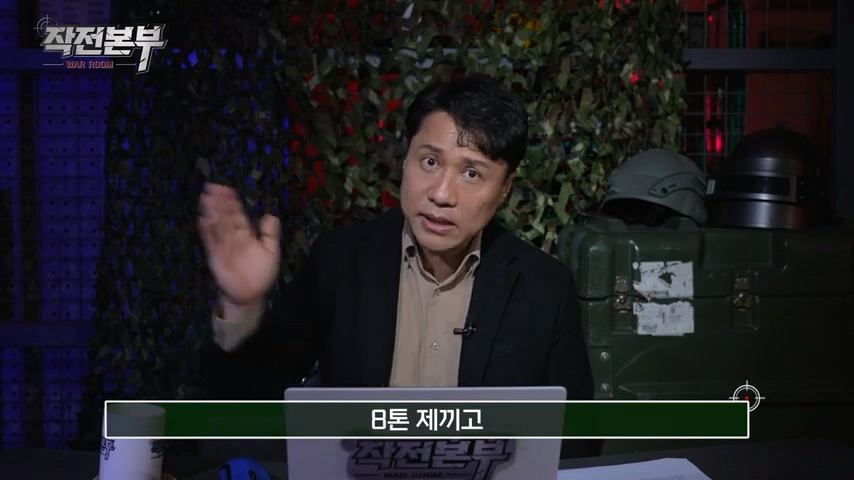 억까하는 사람들 때문에 못참은 군사 전문 기자 | 인스티즈