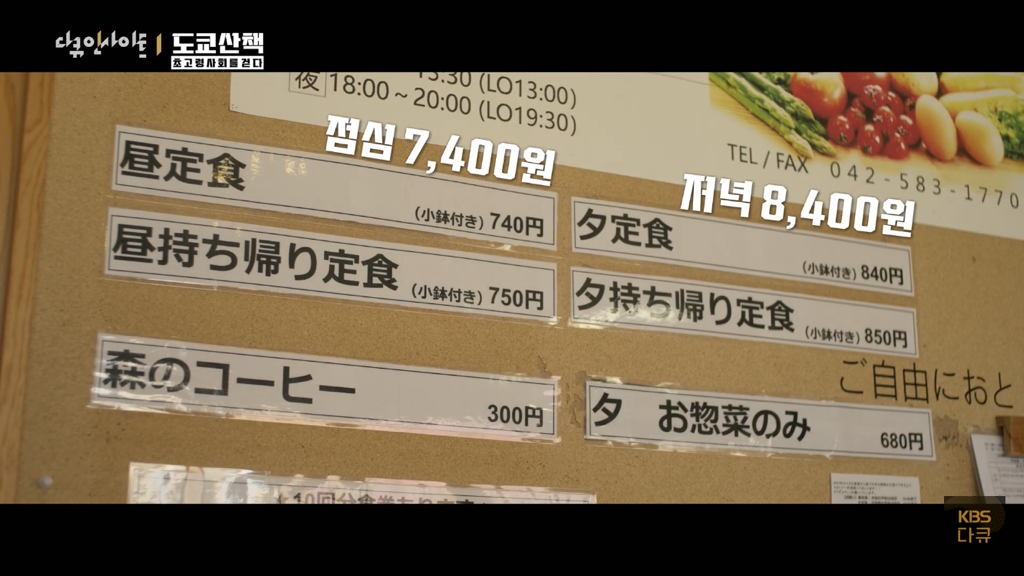 일본 노인들이 하고있다는 무덤친구.JPG | 인스티즈