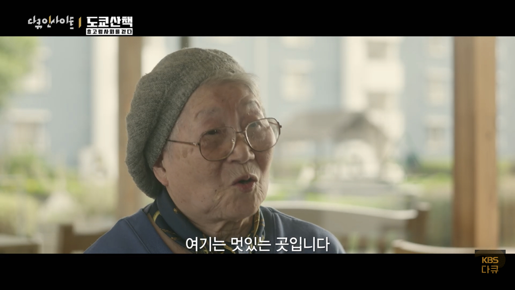 일본 노인들이 하고있다는 무덤친구.JPG | 인스티즈