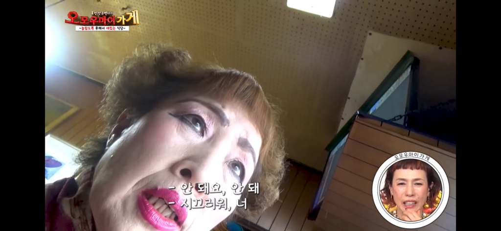 일본의 재밌는 퍼주는 가게를 찾아서~중화요리 민민편~(1) | 인스티즈
