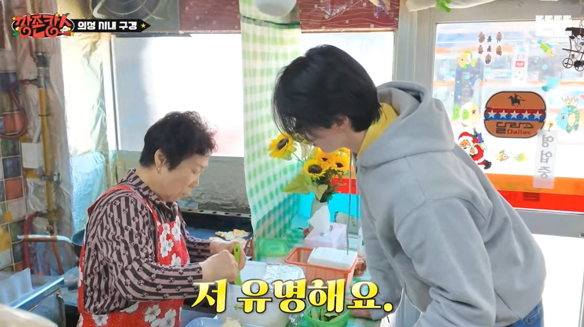 [핑계고: 깡촌캉스 1화] 러닝타임 1시간 32분, 유튜브 조회수 100만 돌파 | 인스티즈