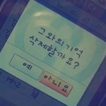 날 위해 노래를 불러줘 그녀에게 들리게 | 인스티즈