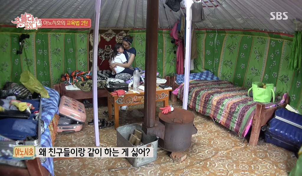 혼자가 익숙한 사랑이에게 야노시호의 교육법 | 인스티즈