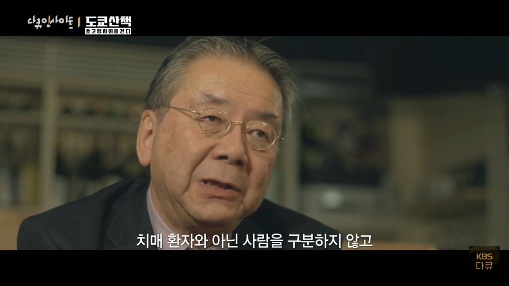 일본 노인들이 하고있다는 무덤친구.JPG | 인스티즈