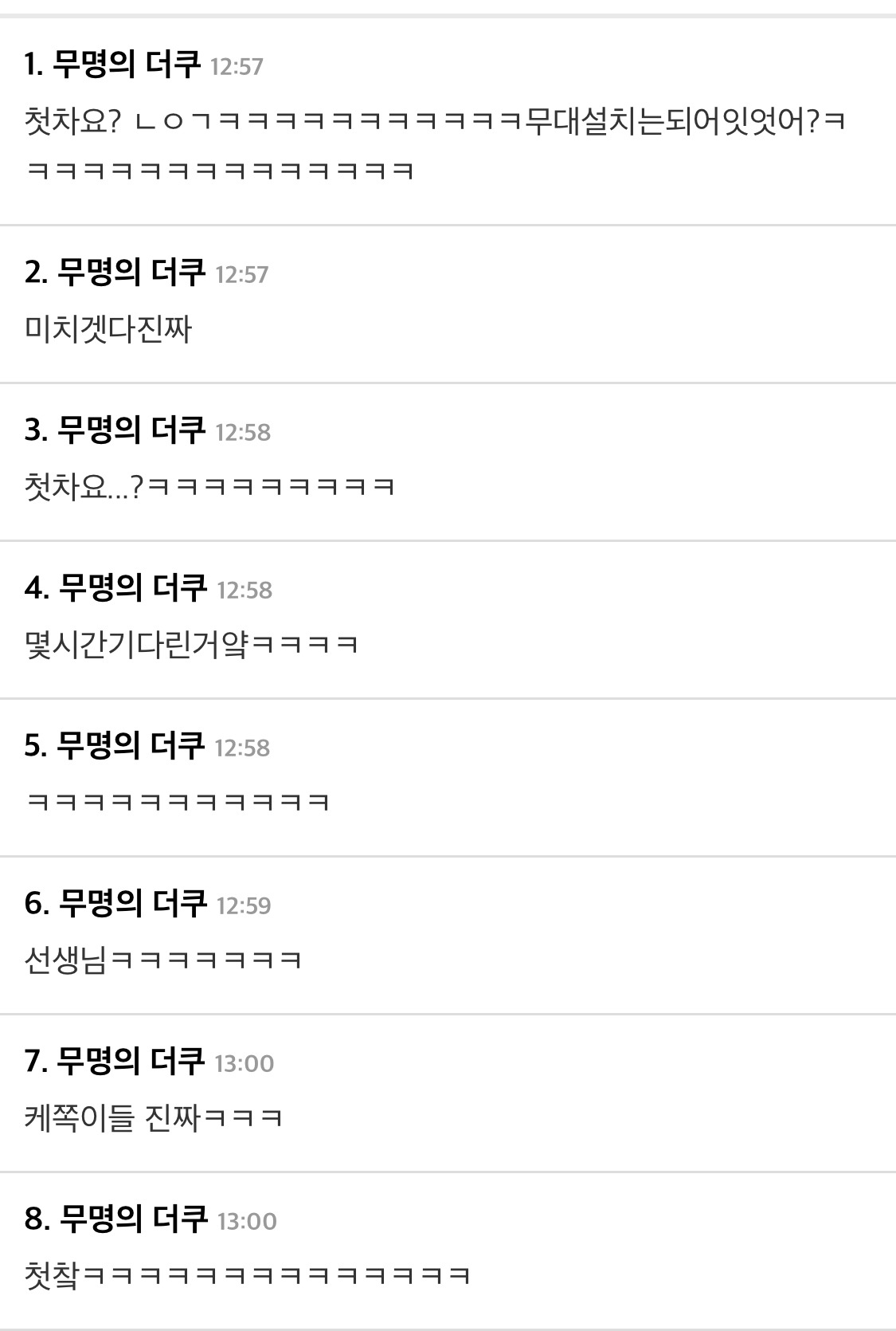 이재명 유세가서 내가 또 아이돌 덕후같은 짓을…🙄🙄 | 인스티즈
