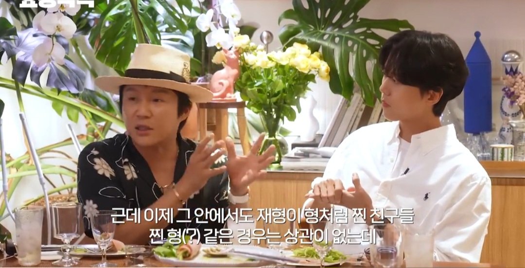 유명 연예인이 평소 부탁 받는 카톡 | 인스티즈