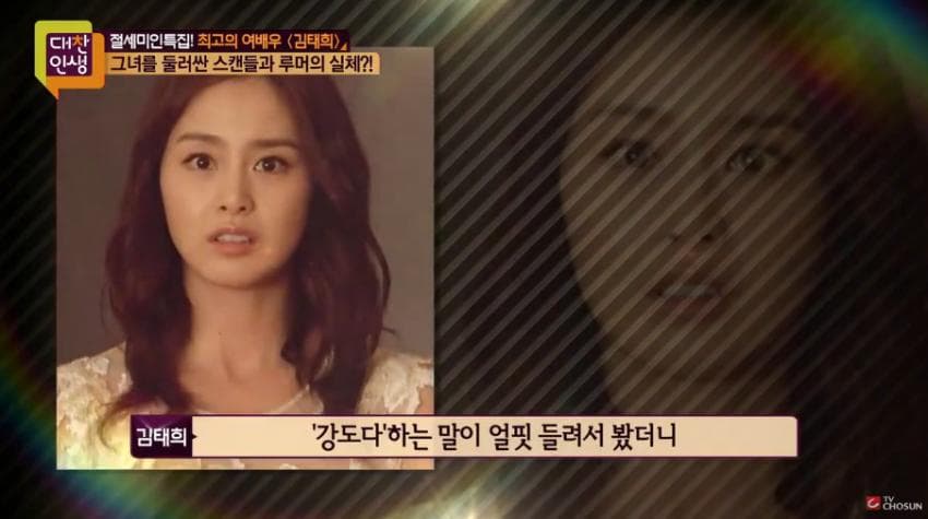 김태희 남아공에서 권총 강도당했던 사건 | 인스티즈