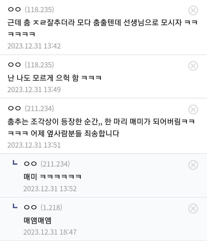 박재범 공연 처음 본 성시경 팬들의 후기ㅋㅋㅋㅋㅋㅋㅋㅋㅋㅋㅋㅋㅋ | 인스티즈