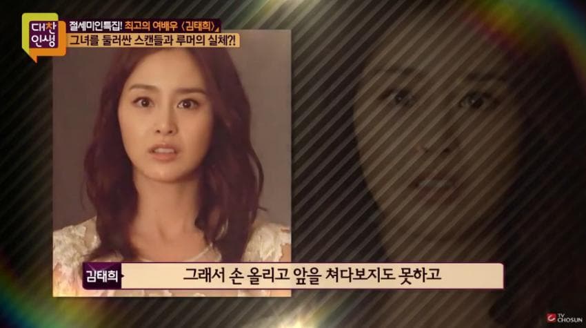 김태희 남아공에서 권총 강도당했던 사건 | 인스티즈