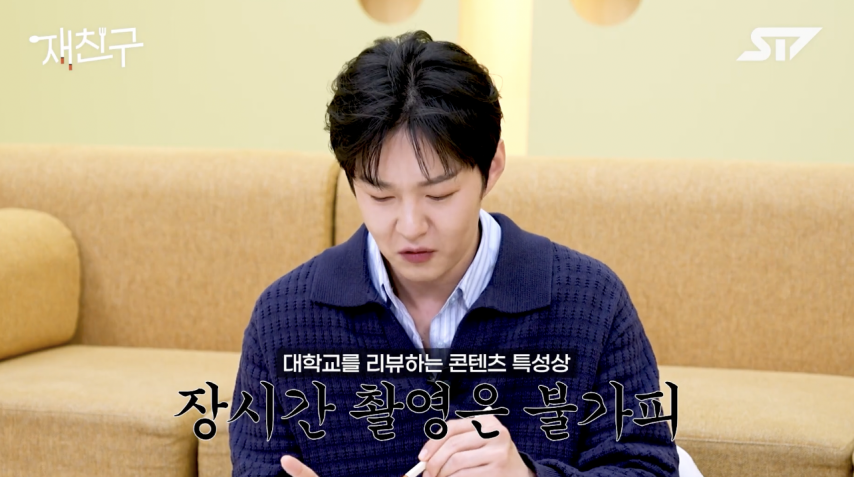 이창섭이 전과자를 하차한 진짜 이유.jpg | 인스티즈