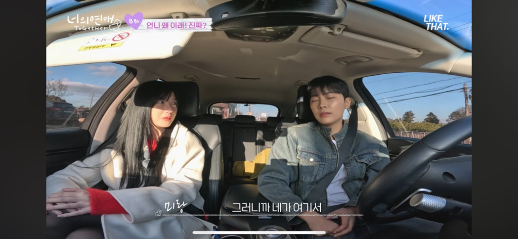 말 ㄹㅇ 안통하는 infj랑 estj(너의 연애 스포주의) | 인스티즈