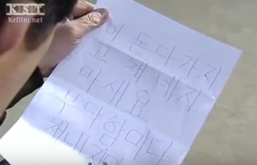 [미안하다 사랑한다] 살아서도 지독하게 외로웠던 그를 혼자 둘 수가 없었습니다 | 인스티즈