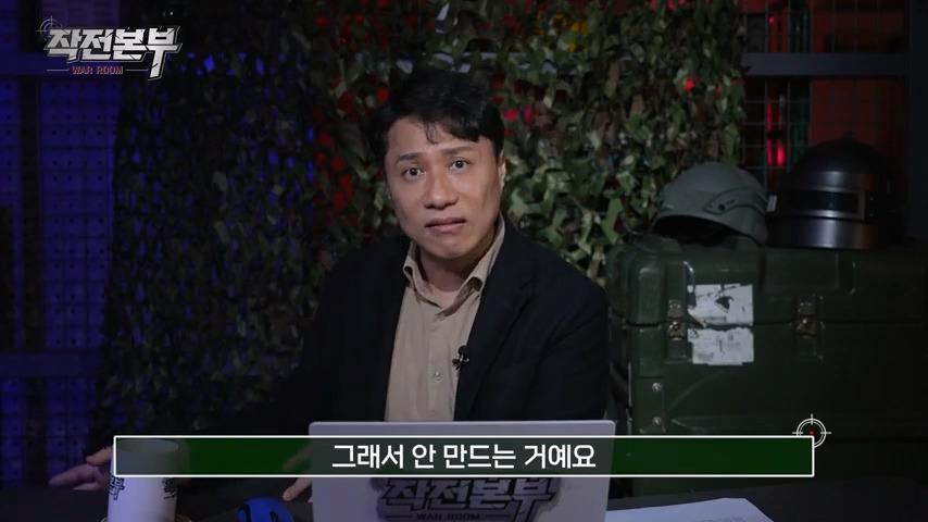억까하는 사람들 때문에 못참은 군사 전문 기자 | 인스티즈