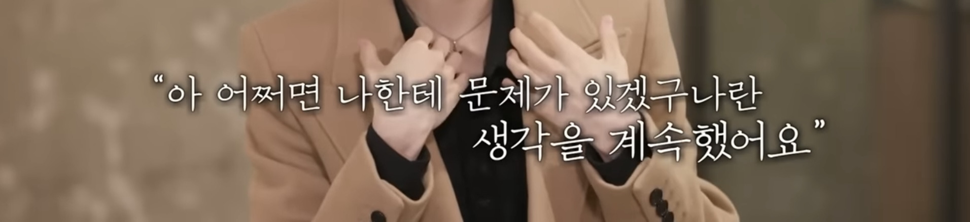 학창시절 왕따 트라우마로 공부 강박이 있었던 모델 최현준 (데블스플랜2 현준) | 인스티즈