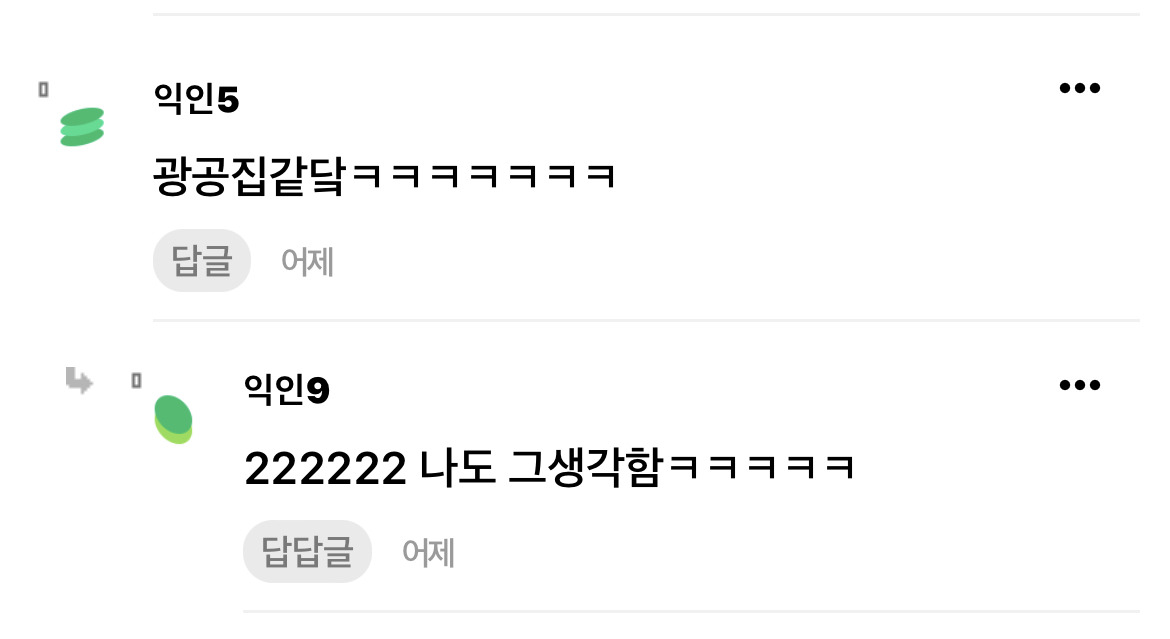 아 육성재 집 좀 봐바ㅋㅋㅋㅋㅋ | 인스티즈