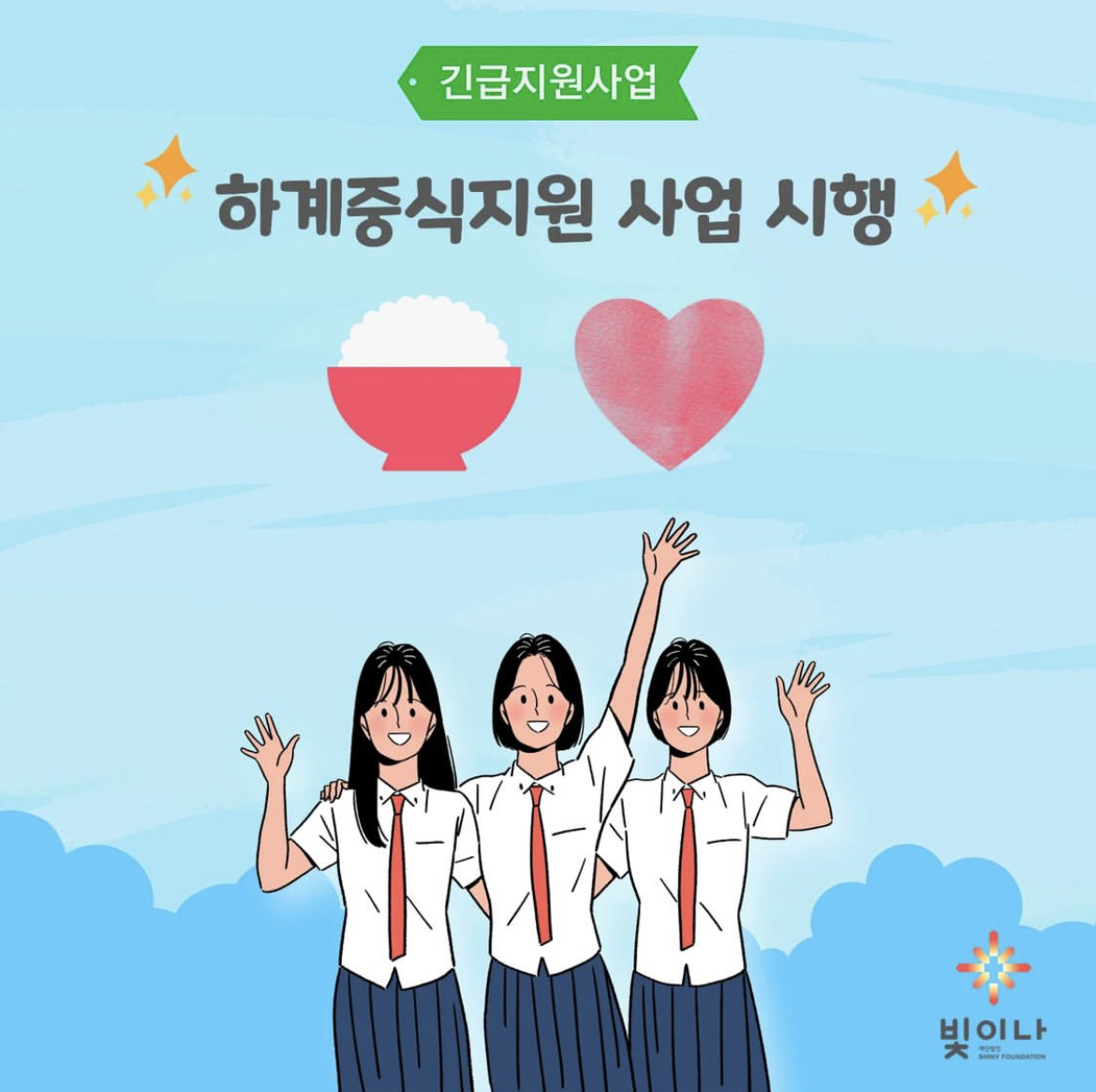 노래 스트리밍으로 기부 삽가능하는 법 | 인스티즈