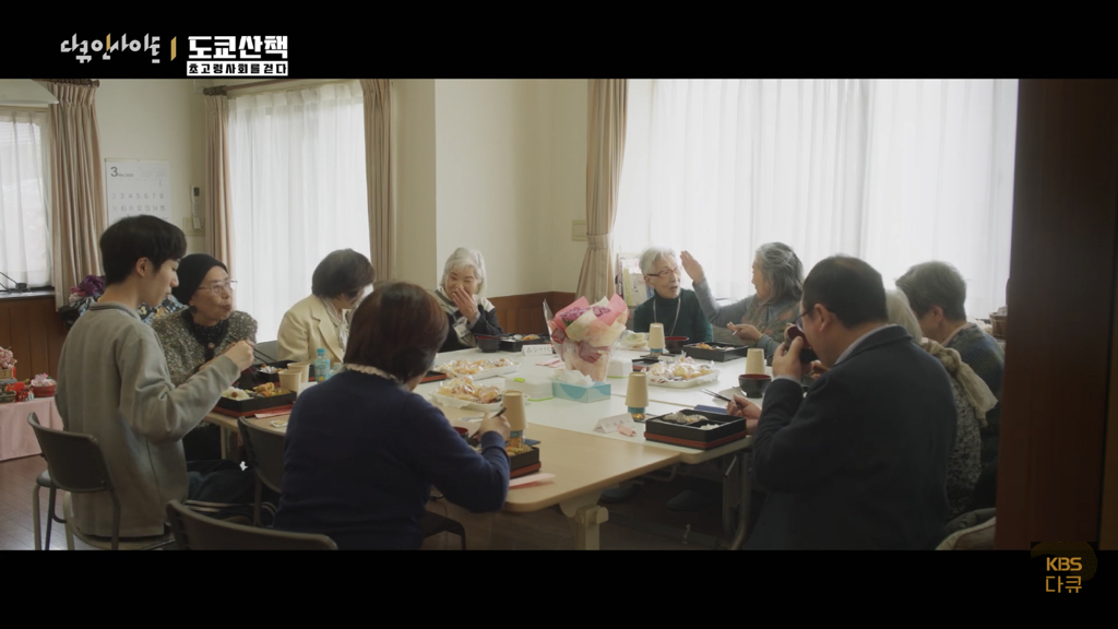 일본 노인들이 하고있다는 무덤친구.JPG | 인스티즈