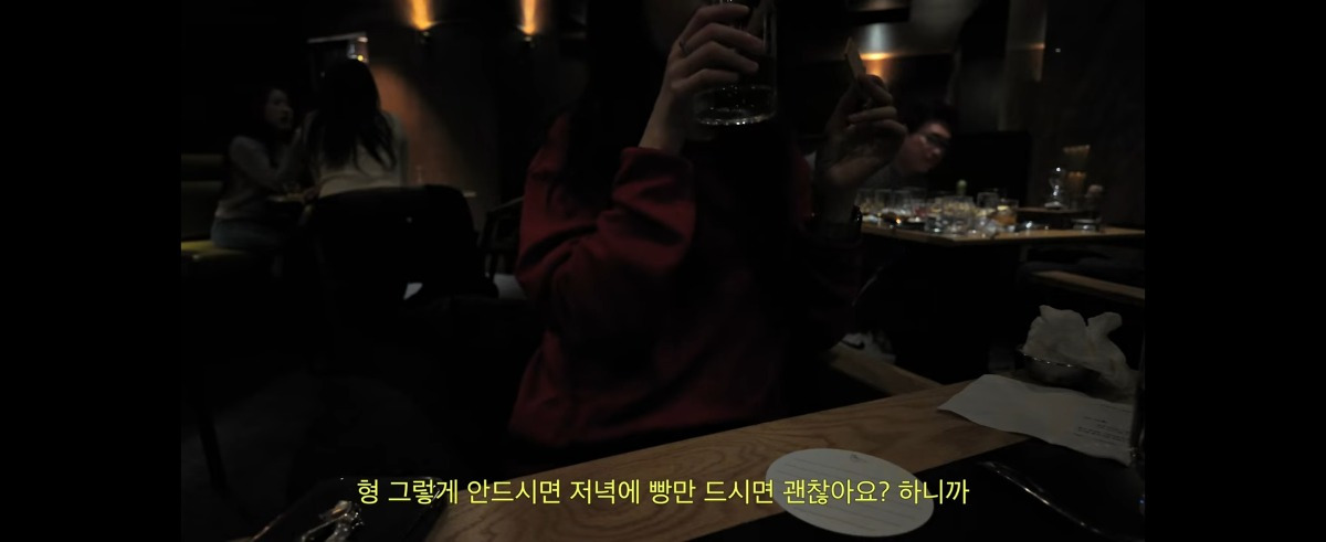 이세돌 몸평(feat. 프렌치시크 바둑프로(아나)