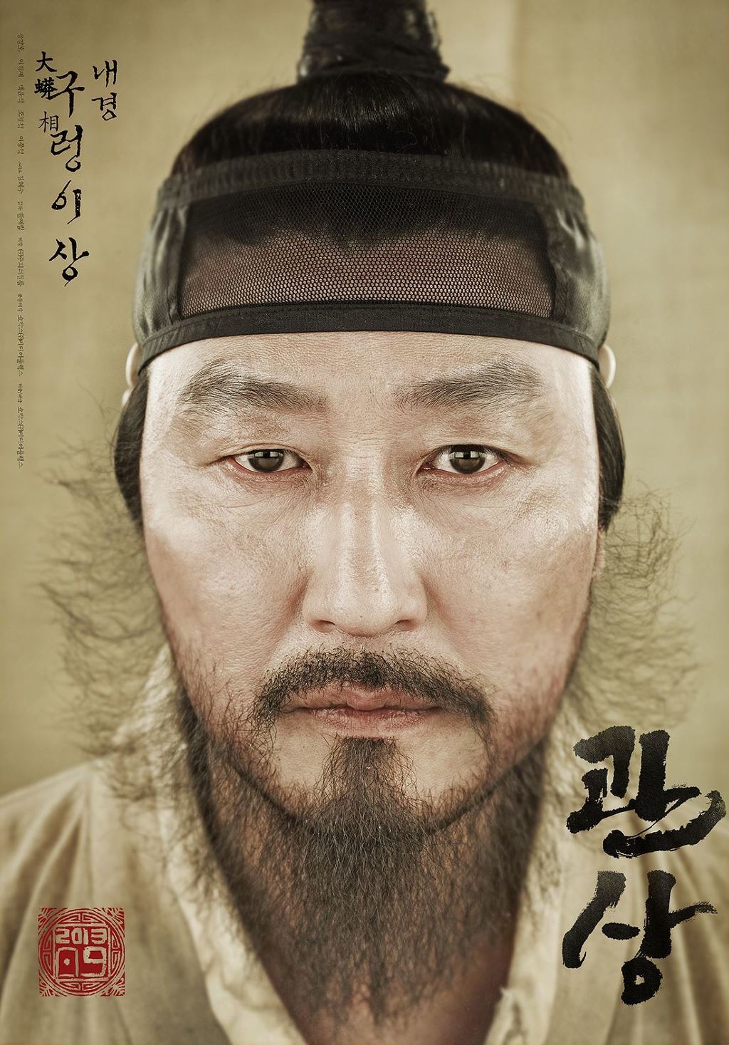 느낌있는 영화 포스터 디자인 회사 빛나는 | 인스티즈