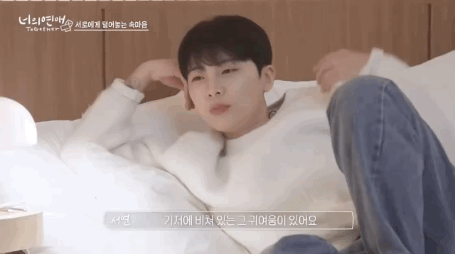 말 ㄹㅇ 안통하는 infj랑 estj(너의 연애 스포주의) | 인스티즈