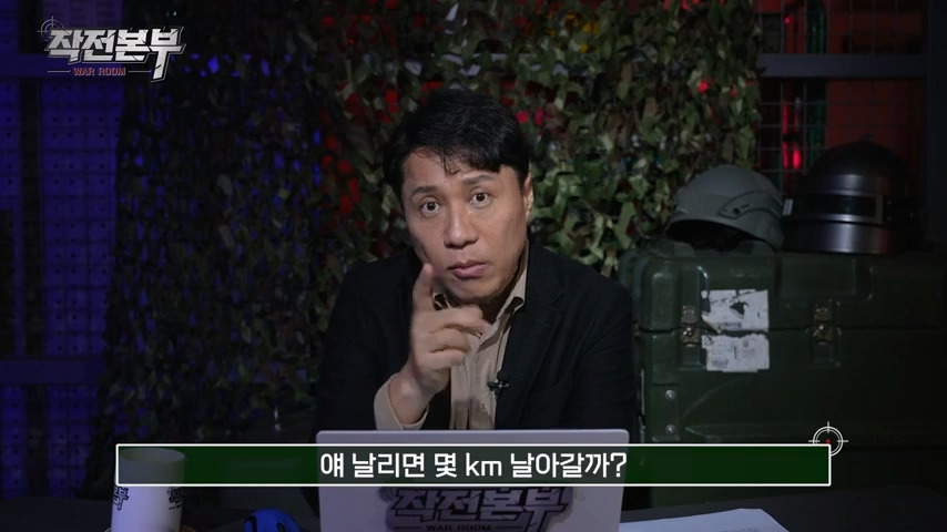 억까하는 사람들 때문에 못참은 군사 전문 기자 | 인스티즈
