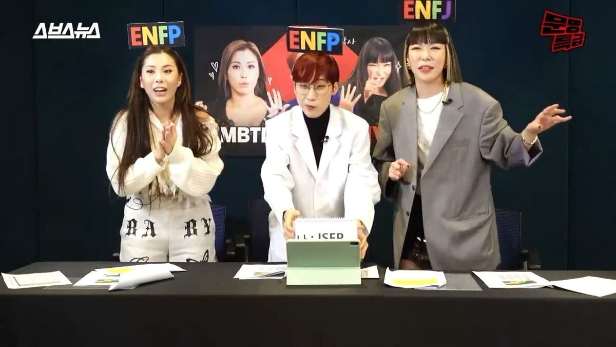 ISFP에게 연애 조언해주는 ENFP, ENFJ...............jpg | 인스티즈