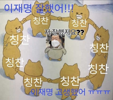 6월3일 이후로 이재명한테 다시 보고 싶지 않는 글 (찌통주의ㅠ) | 인스티즈