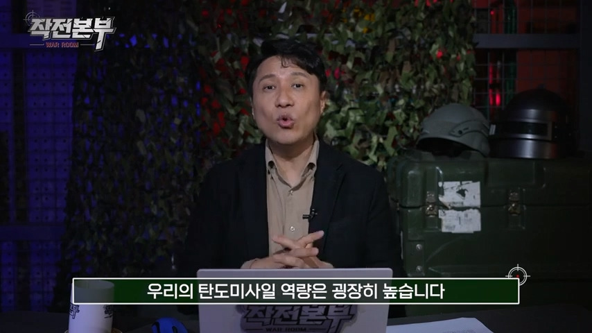 억까하는 사람들 때문에 못참은 군사 전문 기자 | 인스티즈