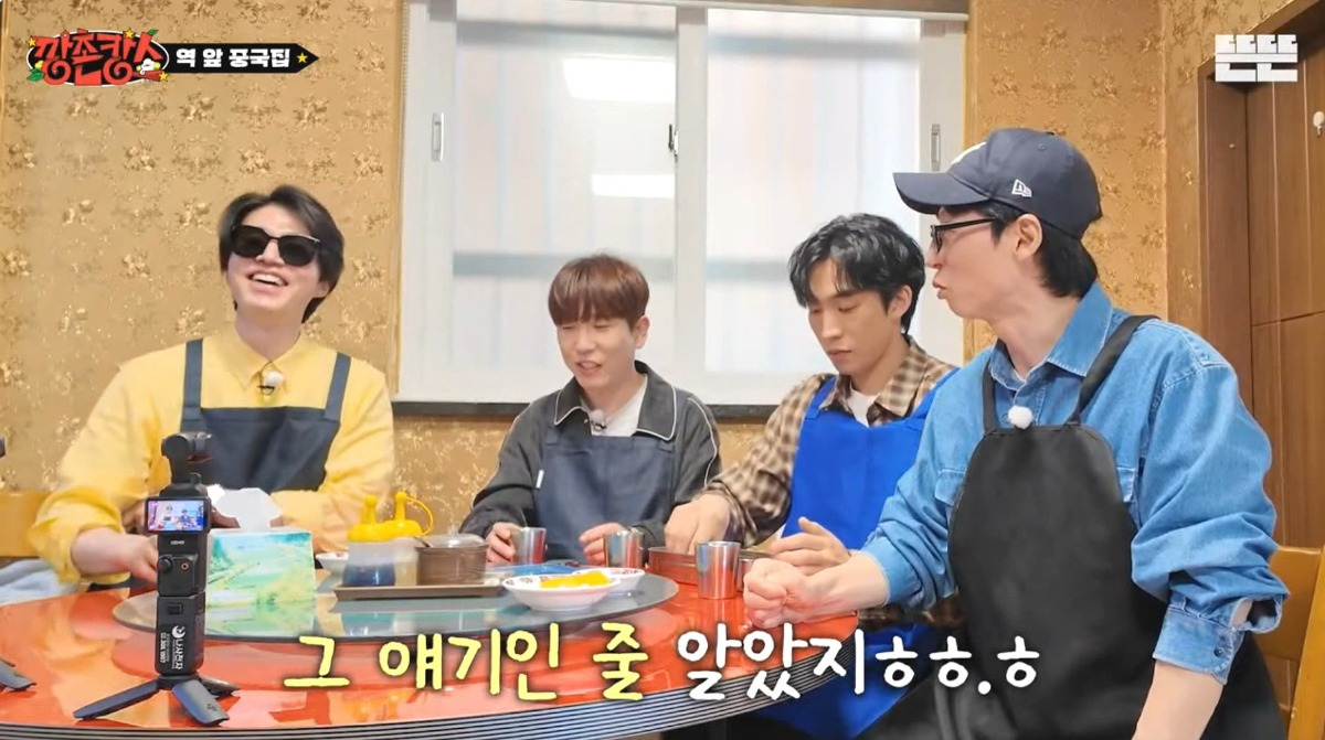 [핑계고: 깡촌캉스 1화] 러닝타임 1시간 32분, 유튜브 조회수 100만 돌파 | 인스티즈
