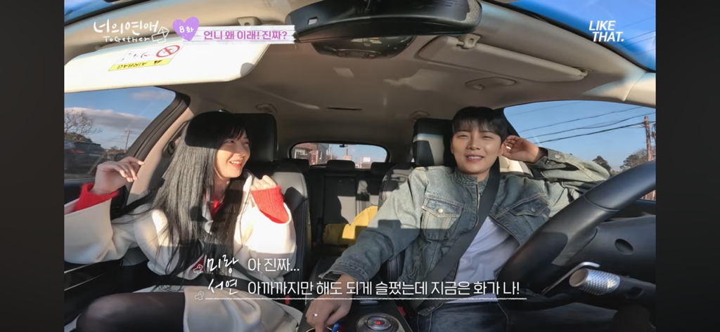 말 ㄹㅇ 안통하는 infj랑 estj(너의 연애 스포주의) | 인스티즈