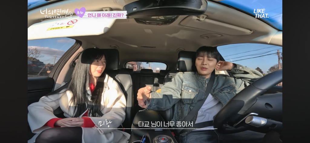 말 ㄹㅇ 안통하는 infj랑 estj(너의 연애 스포주의) | 인스티즈