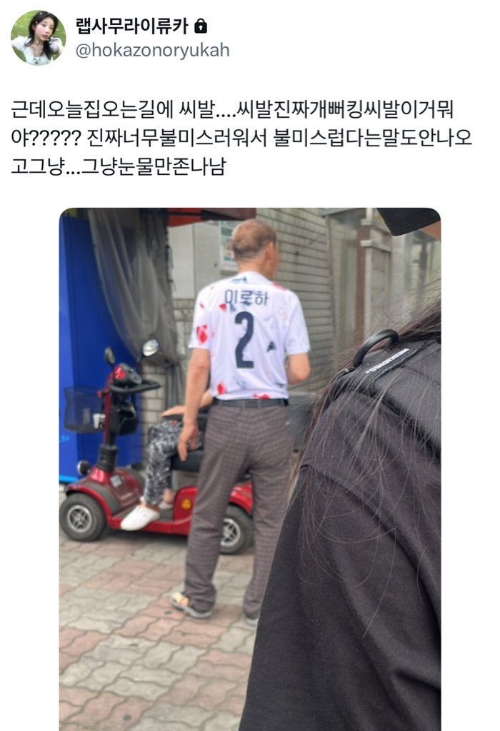 최근 본 불미스러운 사건 1등 | 인스티즈