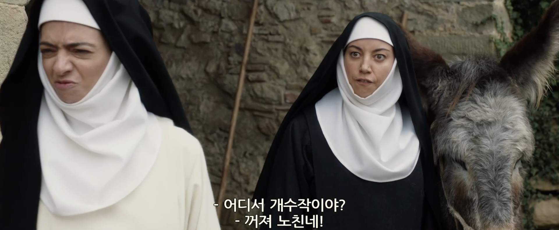 웃었다가 수녀님들한테 처맞고 일을 그만두게 되었습니다.. | 인스티즈