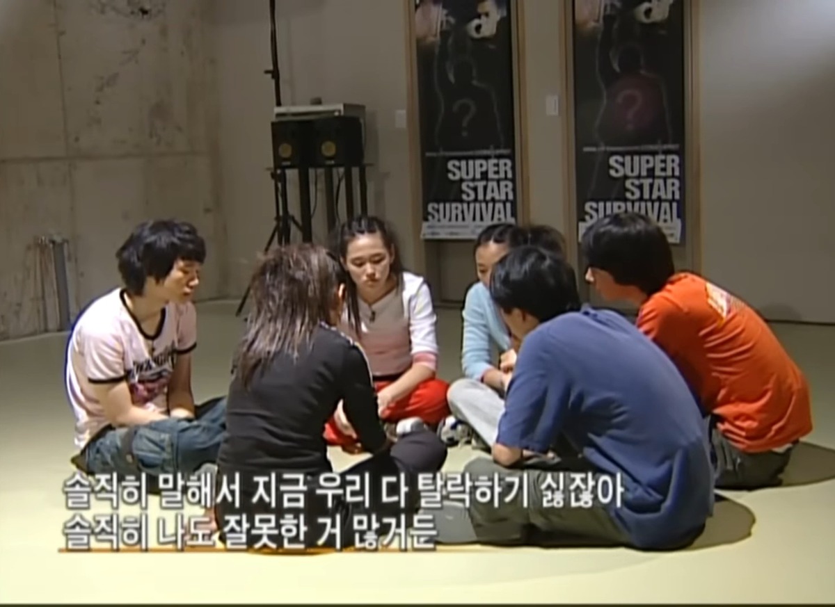 JYP 서바이벌 오디션 광공의 역사 | 인스티즈