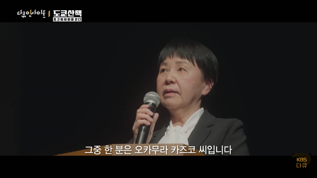 일본 노인들이 하고있다는 무덤친구.JPG | 인스티즈
