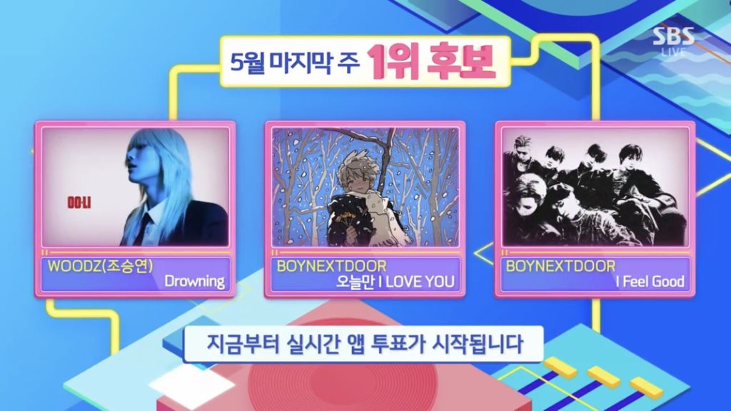  오늘자 인기가요 1위 후보