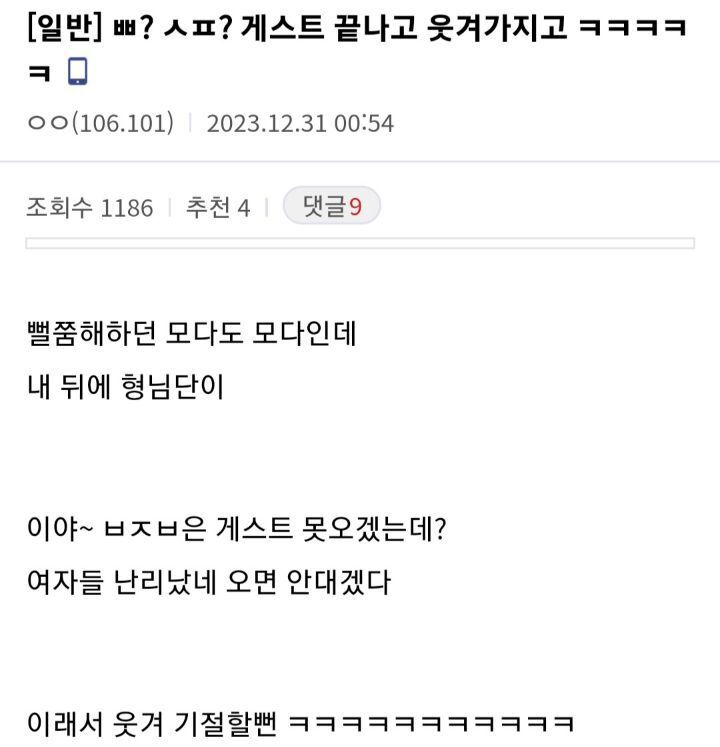 박재범 공연 처음 본 성시경 팬들의 후기ㅋㅋㅋㅋㅋㅋㅋㅋㅋㅋㅋㅋㅋ | 인스티즈