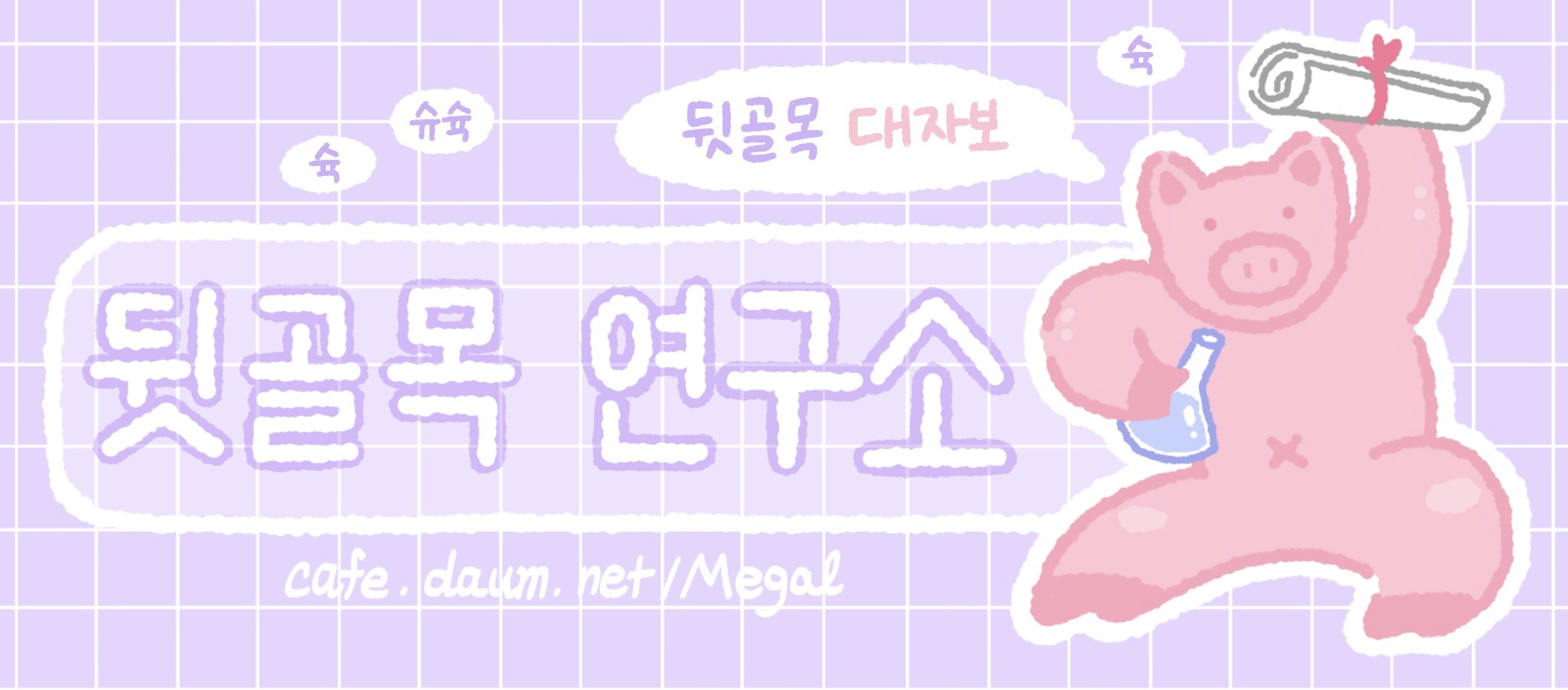  [익웃] 오랜만에 예뻤어 들으면서 칼군무 추자 얘들아