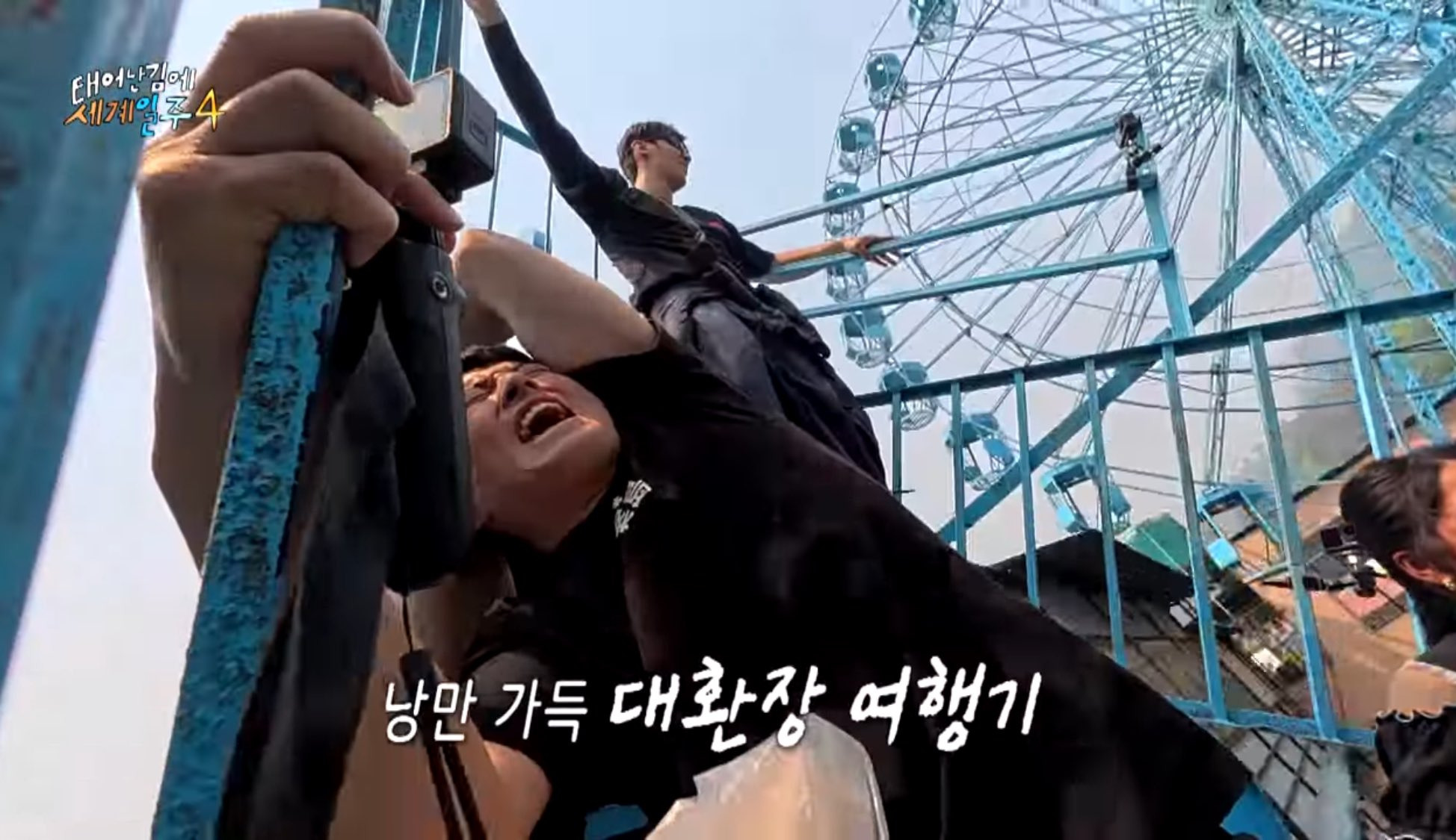  네팔 바이킹 서서 타는 덱스