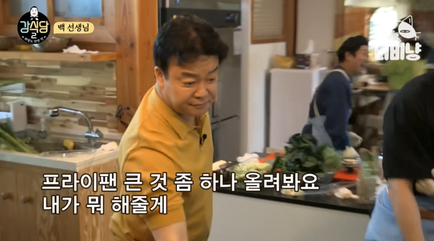  강식당 맴버들에게 밥해주는 백종원
