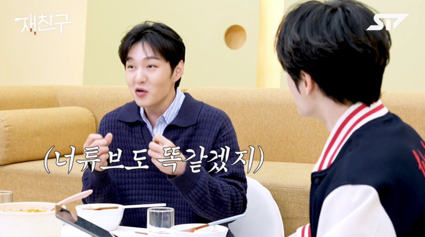 이창섭이 전과자를 하차한 진짜 이유.jpg | 인스티즈