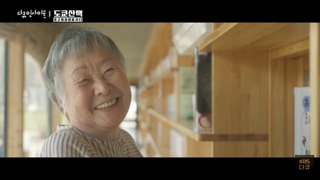 일본 노인들이 하고있다는 무덤친구.JPG | 인스티즈