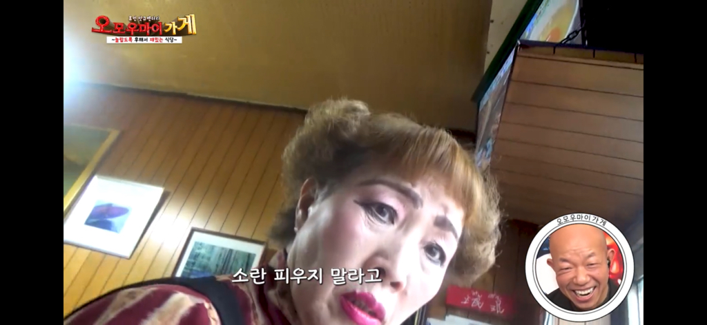 일본의 재밌는 퍼주는 가게를 찾아서~중화요리 민민편~(1) | 인스티즈