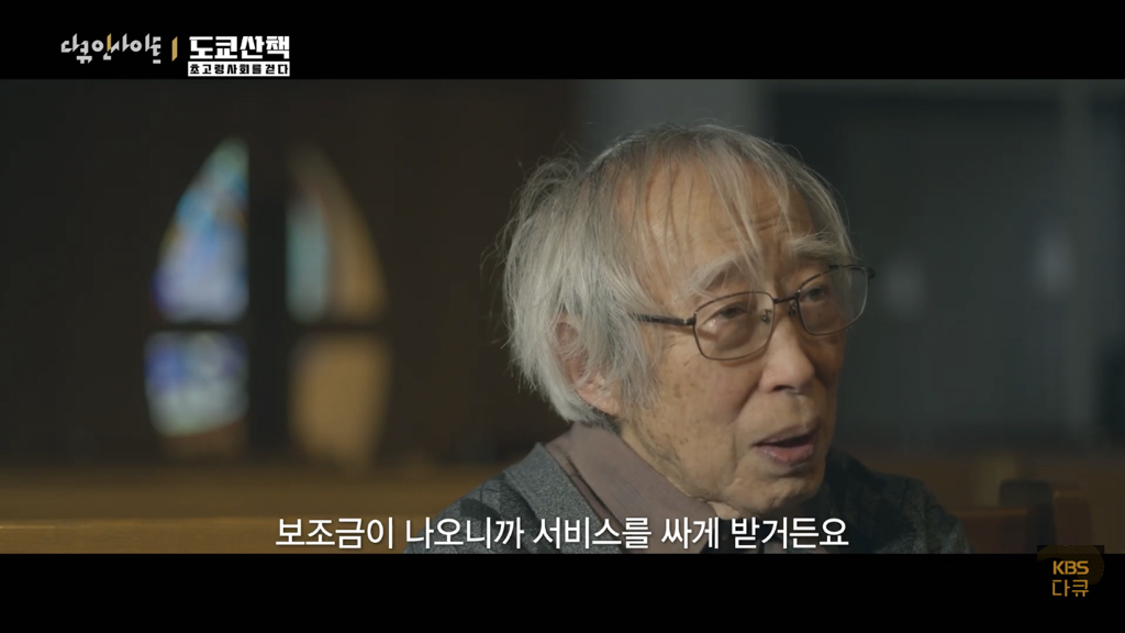 일본 노인들이 하고있다는 무덤친구.JPG | 인스티즈