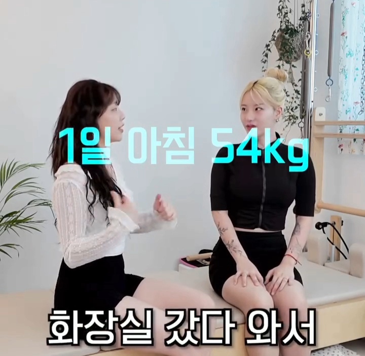 몸무게 잘못 쟤고 있었음 | 인스티즈