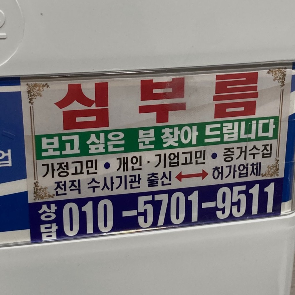 날 위해 노래를 불러줘 그녀에게 들리게 | 인스티즈